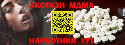 прущий лед Гай