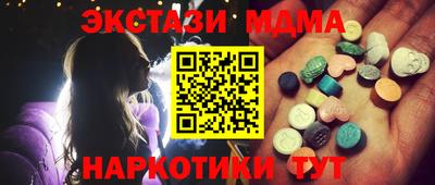 прущий лед Гай