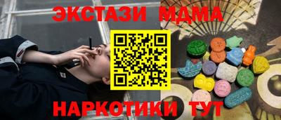 прущий лед Гай