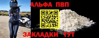 мефедрон VHQ Гатчина
