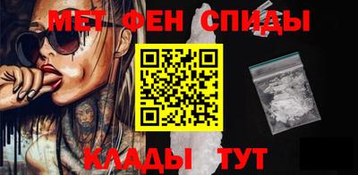 мефедрон VHQ Гатчина