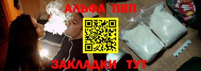 мефедрон VHQ Гатчина