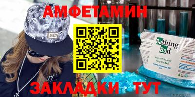прущий лед Гай