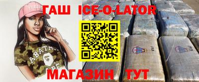 гашик Гагарин