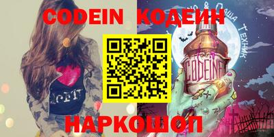 мефедрон VHQ Гатчина