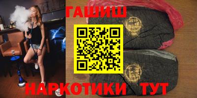 гашик Гагарин