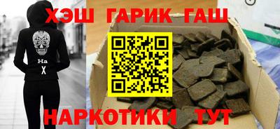мефедрон VHQ Гатчина