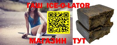 прущий лед Гай