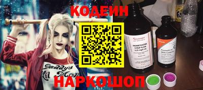 прущий лед Гай