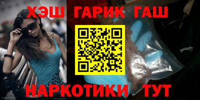 прущий лед Гай