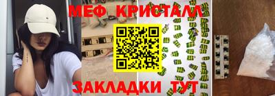 прущий лед Гай