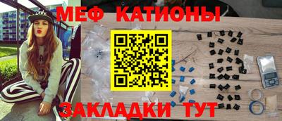 мефедрон VHQ Гатчина