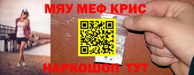 прущий лед Гай