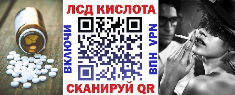 LSD-25 экстази ecstasy  где купить наркоту  Первоуральск 