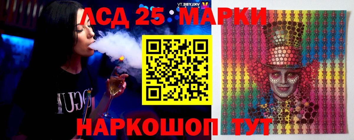 ЛСД экстази ecstasy Первоуральск