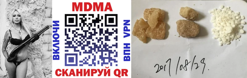 МДМА crystal  Первоуральск 