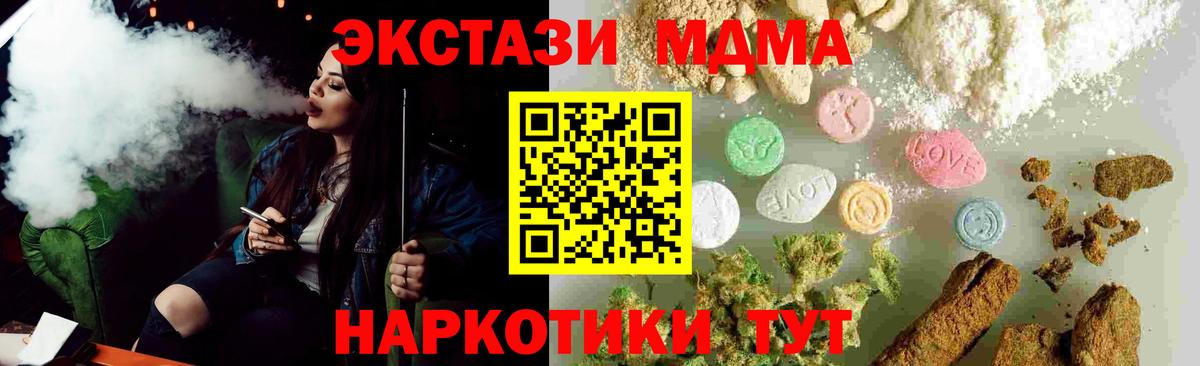 MDMA VHQ Первоуральск