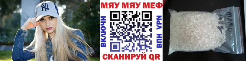 MEGA tor  сколько стоит  Первоуральск  Мефедрон 4 MMC 