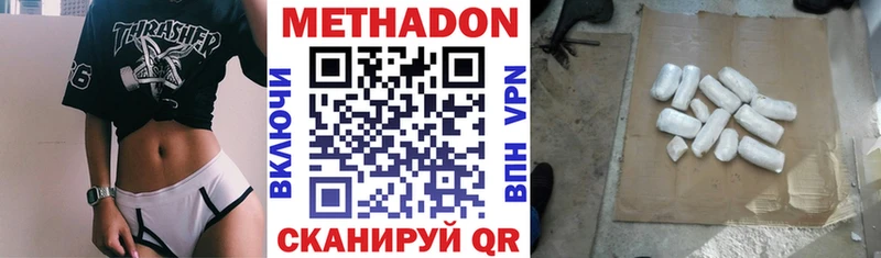 МЕТАДОН мёд  Первоуральск 