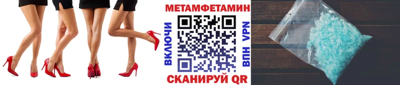 МЕТАМФЕТАМИН витя  KRAKEN ссылка  Первоуральск 