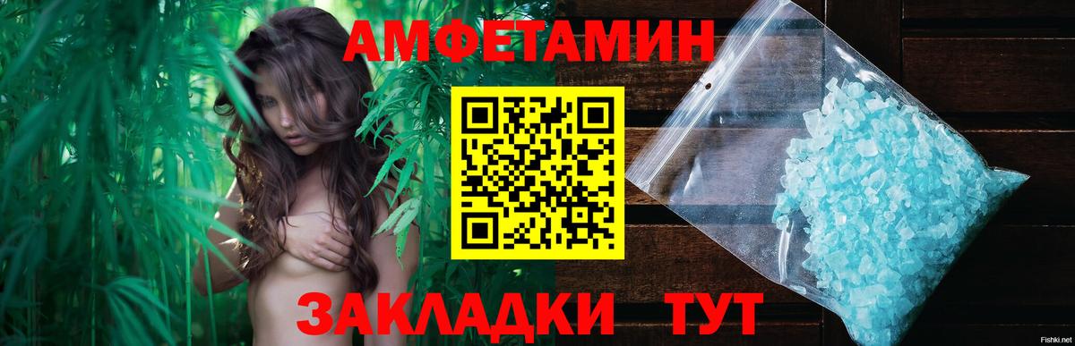 Первитин мет  Вход с VPN  Первоуральск 