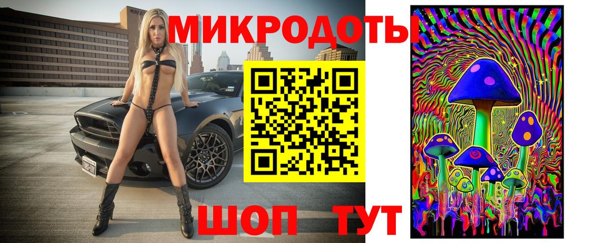 Псилоцибиновые грибы мухоморы Первоуральск