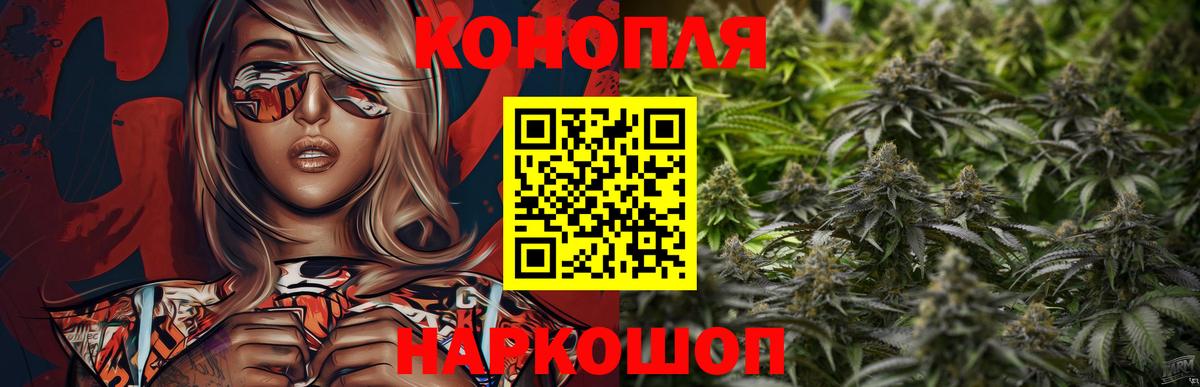 Бошки марихуана Bruce Banner Первоуральск